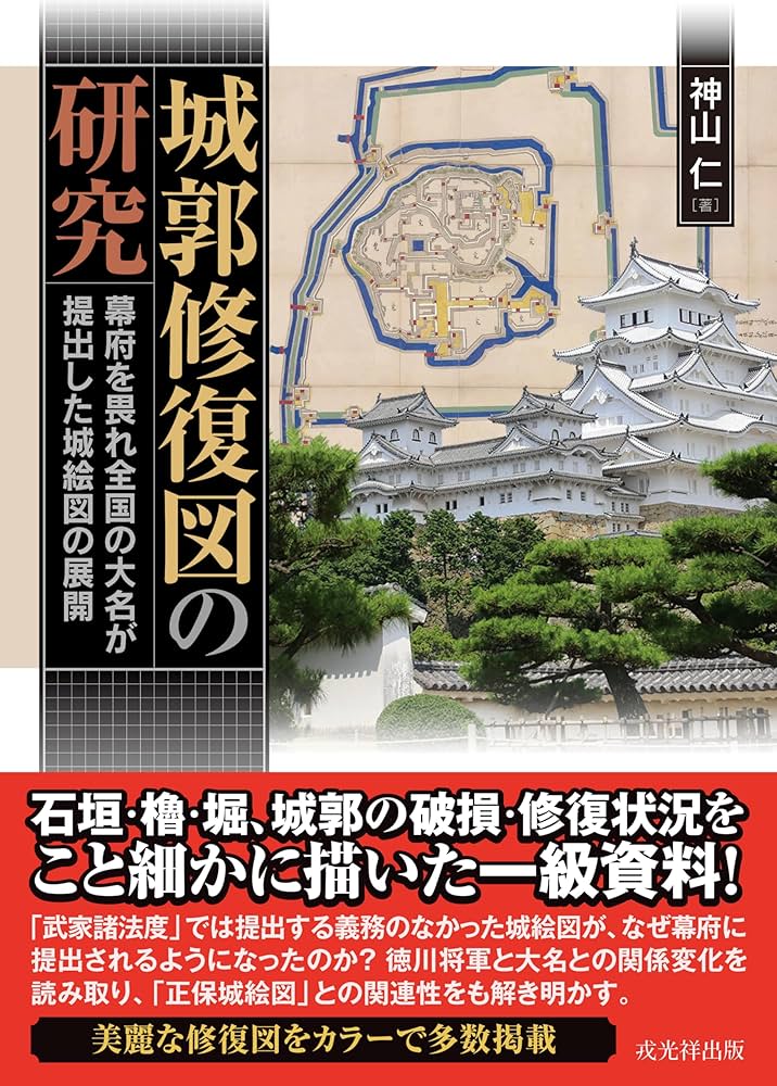 【中古】 新編道徳自作資料選集 中学校２/明治図書出版/井上治郎 令和7年度道徳教科書案内｜日本教科書 - 道徳専門の教科書会社